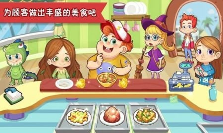 疯狂美食大师图1