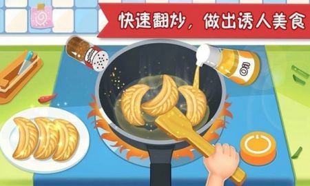 疯狂美食大师图2