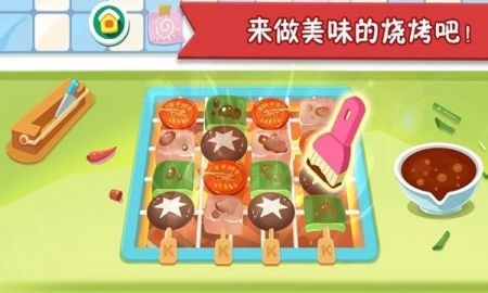 疯狂美食大师图3
