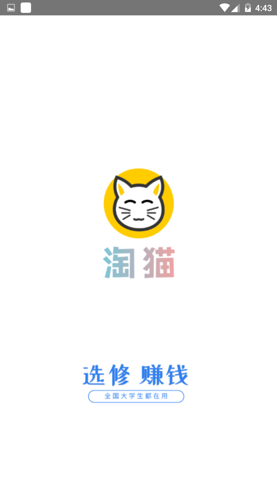 淘猫日记手机版图5