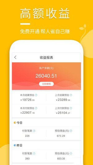 豆芽壳app手机版图1
