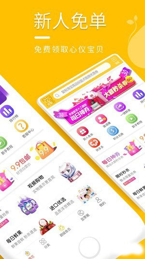 豆芽壳app手机版图3