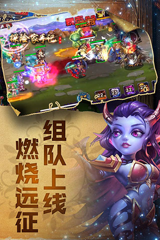 探险家手记图2