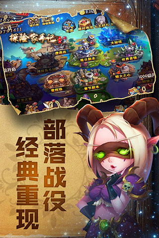 探险家手记图4