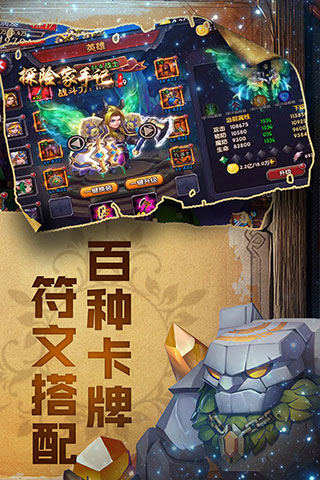 探险家手记图5