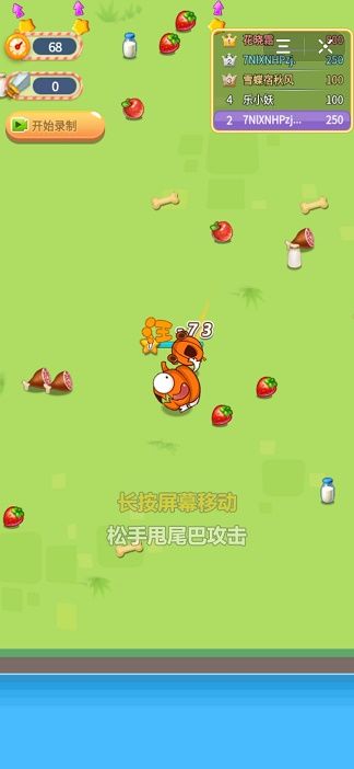 我的狗狗特牛图2