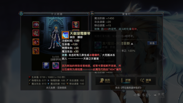 dfquest截图3