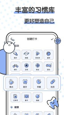 箱庭小萌偶图2