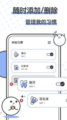箱庭小萌偶图4