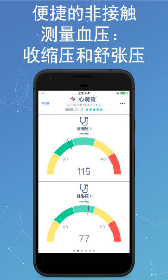 心魔镜最新版图1