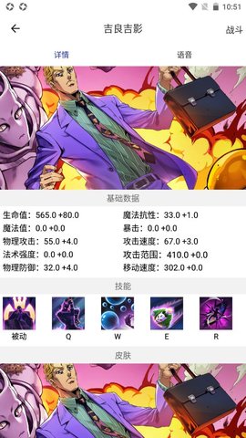 300英雄盒子patch格式补丁安装工具第2张截图