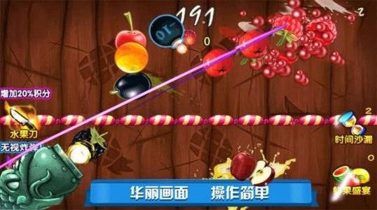 迷你切水果官方版