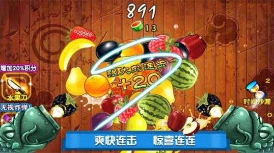 迷你切水果官方版