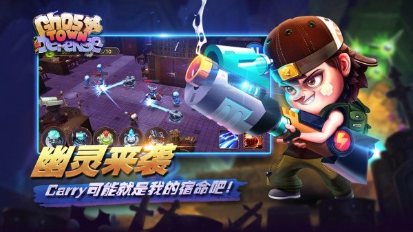 塔防大富翁图2