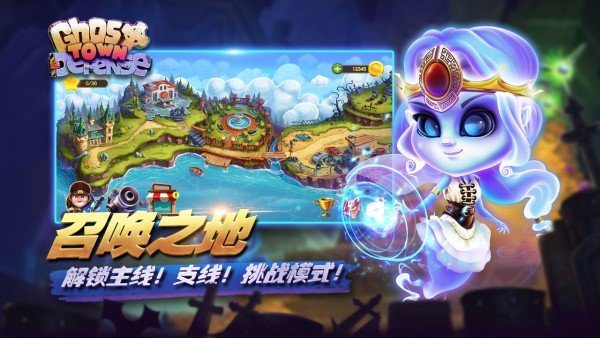 塔防大富翁图3