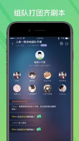 菜鸡999999钻999999金币破解游戏图1