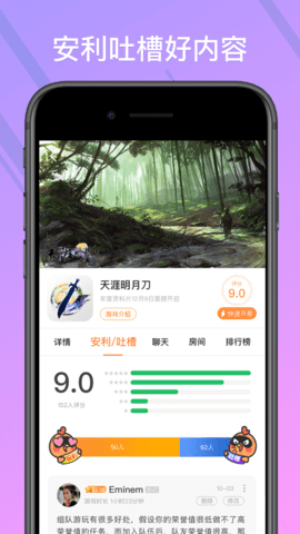 菜鸡999999钻999999金币破解游戏图2