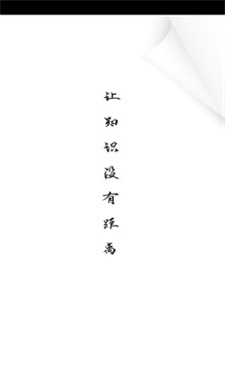 云课堂教师端app图1