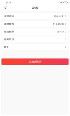 云课堂教师端app图2