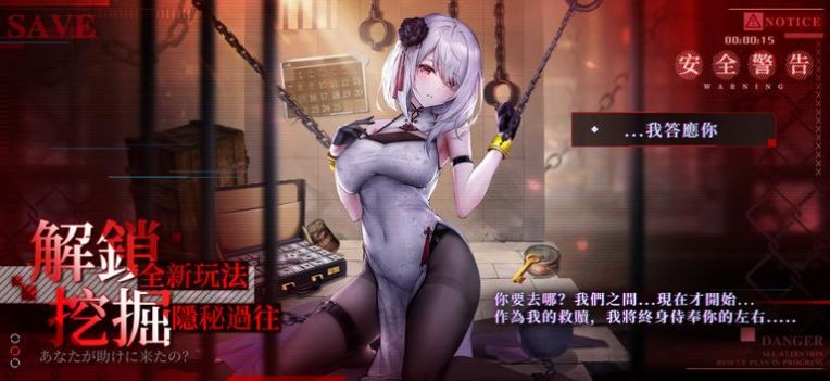 幻想少女传截图4