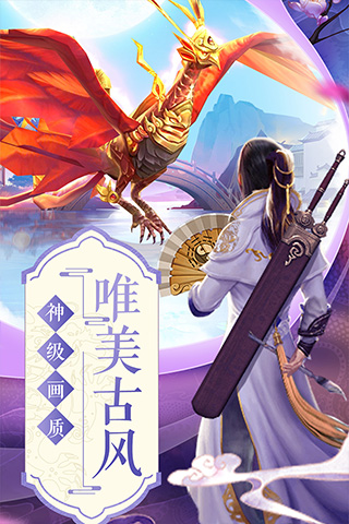 侠客少年行破解版图1