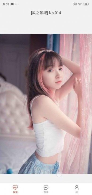 截图2