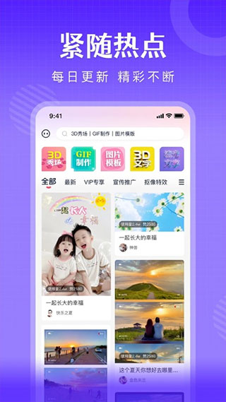 简影图3