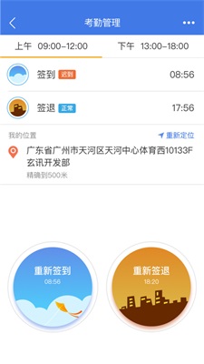 玄讯图2
