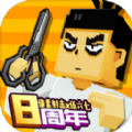 像素射击万圣节版本图标