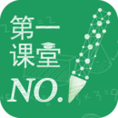 第一课堂图标