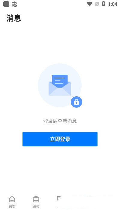 渠县人才网图2