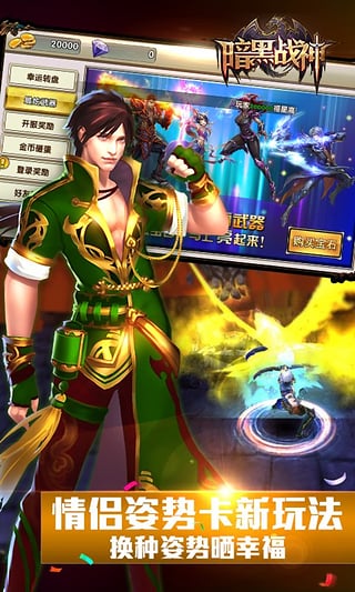 暗黑战神手游图5