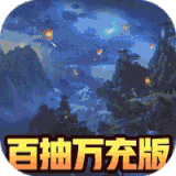 果果联萌游戏
