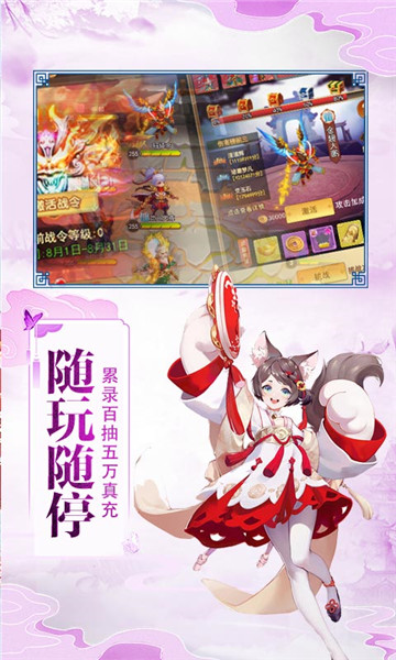 果果联萌游戏图5