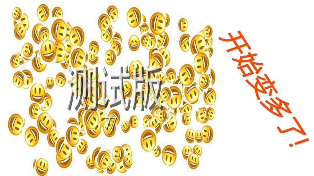 Emoji找不同图1