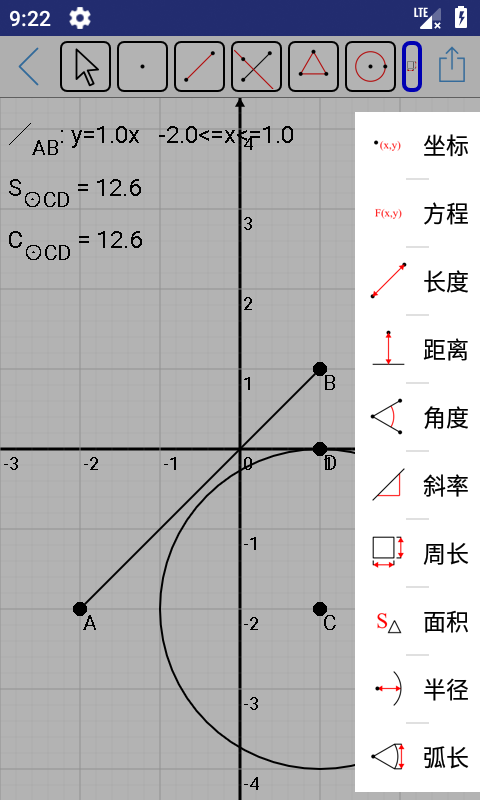 Mathfuns手机版下载2023最新版截图4