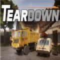 teardown中文版