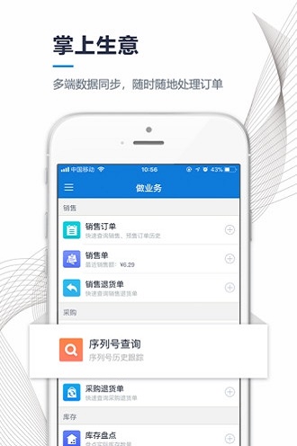 订单汇图3
