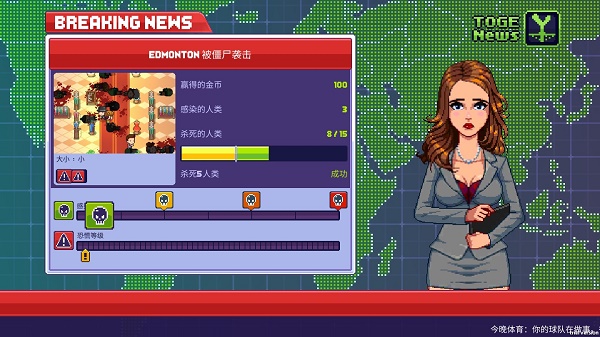 僵尸入侵3启示录图3