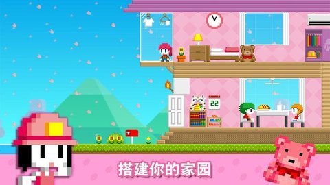 波古波古完美版1.0.236安卓版图2