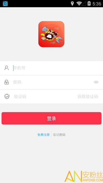 齐齐司机端图1