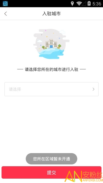 齐齐司机端图3