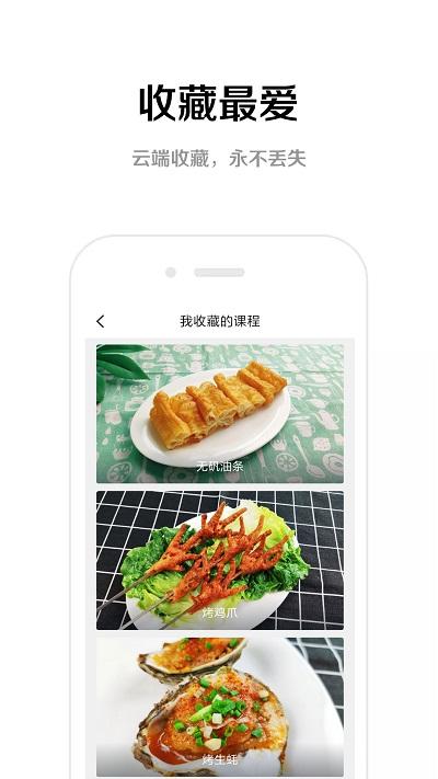 易小碗图2