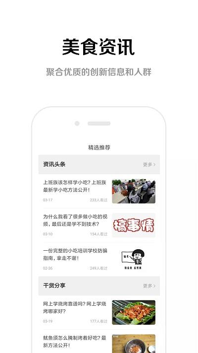 易小碗图1