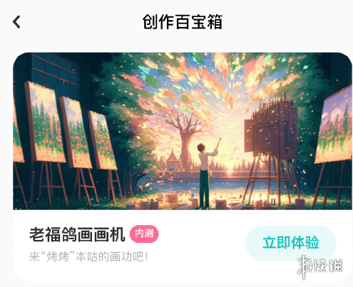 国内最大同人创作平台，用AI绘图给画师来了波背刺