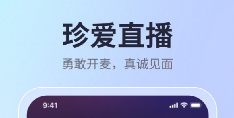 最靠谱的相亲软件是哪个软件 热门的相亲app推荐