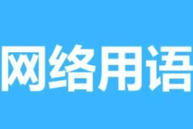 dnfF1战士是什么意思