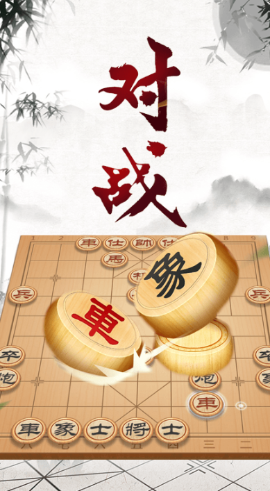 最好的象棋打谱软件有哪些 好用的象棋APP推荐