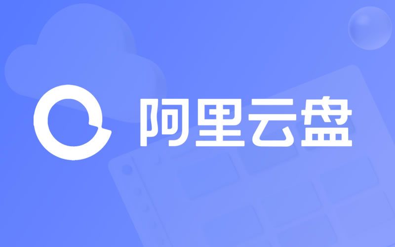 资源全的网盘搜索引擎大全15个网盘资源搜索引擎分享