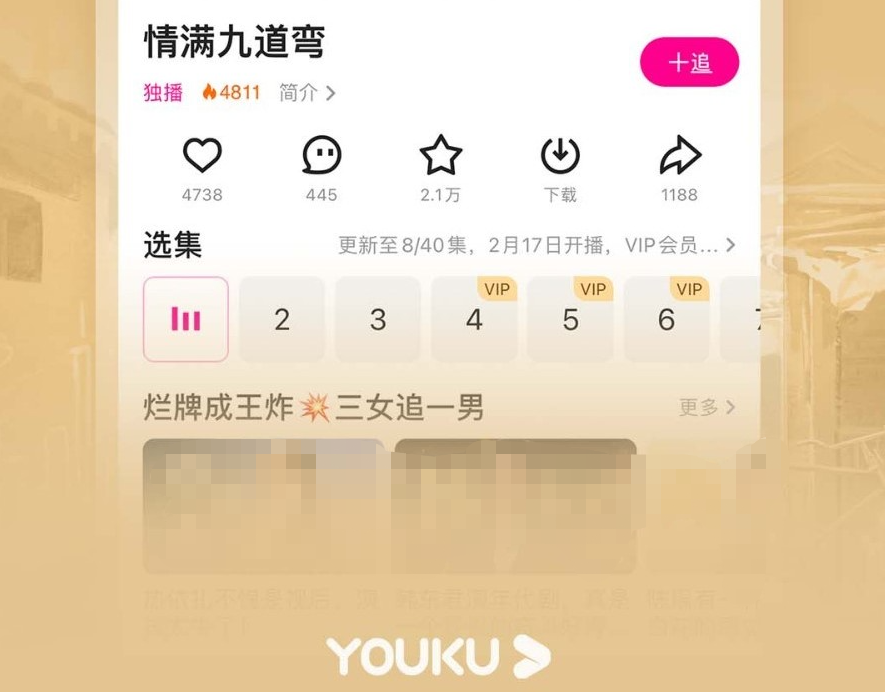 年度最强看片app下载 Top10看片app推荐